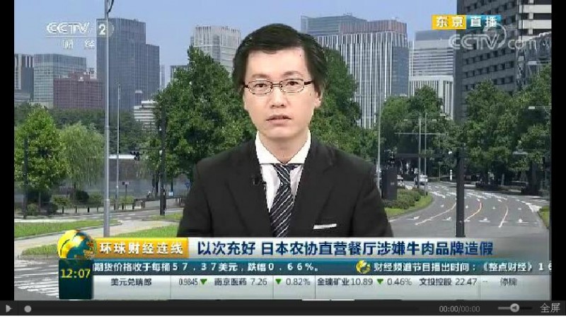 QQ截图20171027092026