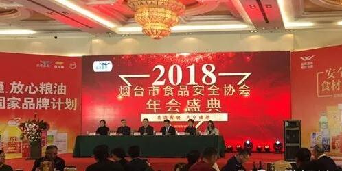 协会